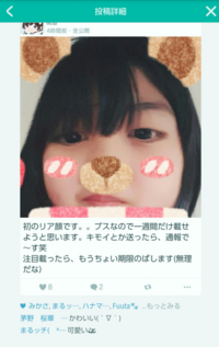 犯罪者が逮捕された後に撮られる写真をマグショットというみたいで Yahoo 知恵袋