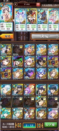 魔法使いと黒猫のウィズについて ウラガーンの真覇級のボスがa で落ちます Yahoo 知恵袋