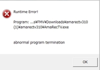 アマレコtvを利用していたのですがランタイムエラーと表示され利用がで Yahoo 知恵袋