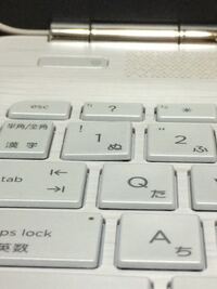 ノートパソコンのキーボード外れ 購入したノートパソコンの のキーが左斜めに Yahoo 知恵袋