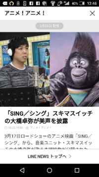 Singっていう映画の日本語吹き替え版で大橋卓弥 ジョニー さん Yahoo 知恵袋