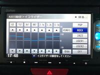 カーナビのイコライザ設定で 低音を利かしたいのですが どうすればいいで Yahoo 知恵袋