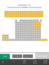 映画館で座席を決める時は何処の席にしますか 当然ながら劇場によって Yahoo 知恵袋