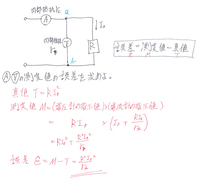 電気回路の測定値の誤差を求める問題について 図を見てください 問題集にあった問 Yahoo 知恵袋