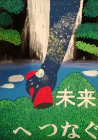 絵の評価をして下さい この絵は以前の夏休みに宿題として描いた物です Yahoo 知恵袋