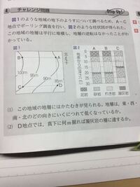 図1のような地域の地下の様子について調べるため ａ C地点でボーリング調査を行 Yahoo 知恵袋