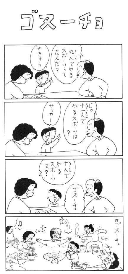 これの元ネタって何ですか 画像があればそれもお願いします 元になっている Yahoo 知恵袋