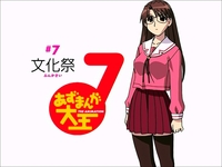 み で終わるアニメキャラ またはアニメの作中用語といえば 誰 何 Yahoo 知恵袋