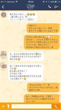 男子高校生です 好きな人と3ヶ月lineしています その子から だね笑 Yahoo 知恵袋