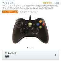 Steamのゲームパッドについて質問です Ps3のコントローラーがあるの Yahoo 知恵袋