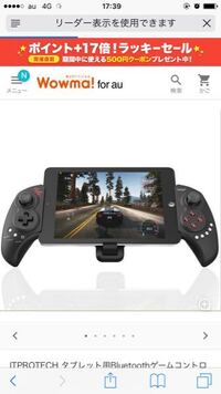 普段はps4でマイクラをしていて 最近タブレットでマイクラpeをダウン Yahoo 知恵袋