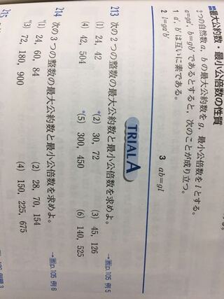 選択した画像 28 と 42 の 最大 公約 数 ニーアオートマタ 壁紙