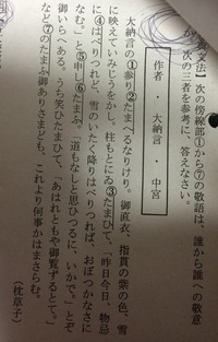 大鏡三舟の才 の現代語訳について質問です 申し受け給へるかひありて あ Yahoo 知恵袋