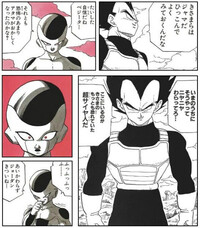 ドラゴンボール以上に力のインフレが激しい漫画はありますか Yahoo 知恵袋