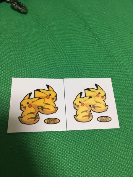 ポケモン - ポケモンシール　ポケモンカードに似てる ポケモンカード ピカチュウ&ゼクロムGX SR 絵違い SM9 101/095の