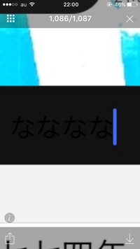 Lineバグって送信しても既読つかないし 確認済み Li Yahoo 知恵袋