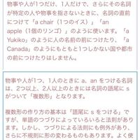 ねずみは英語でmouseですが複数形になるとどう発音しますか Yahoo 知恵袋