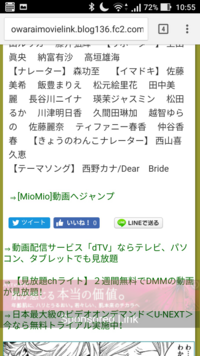 何なんでしょう あれ めざましテレビの星占い 最も運勢がいいはずなのに いつ Yahoo 知恵袋