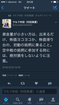 ウルフ村田のスクールに入りました 騙されました 入会時に 先生に直接いつでも銘 Yahoo 知恵袋