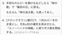 ゼルダの伝説 ムジュラの仮面 のスノーヘッドの神殿の中にいる妖精のう Yahoo 知恵袋