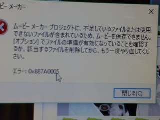Pcは 自己流で これまで 何度かwindowsﾑｰﾋﾞｰﾒｰｶｰを使って D Yahoo 知恵袋