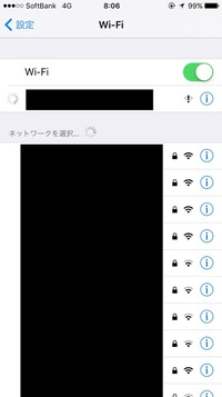 Wifi接続画面に出てくる飛行機マークってどういう意味なんでしょうか 飛 Yahoo 知恵袋