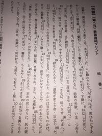 南院の競射 についてです 43個の敬語の敬意の方向 誰から誰に Yahoo 知恵袋