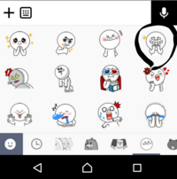 Lineのムーンのスタンプの意味 下の写真の黒丸で囲んだスタンプの意味を教 Yahoo 知恵袋