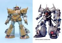 グフ飛行試験型とグフフライトタイプ なぜかっこよさに差がこんなになる Yahoo 知恵袋