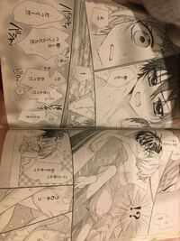 オレの嫁になれよという漫画の4巻のこのシーンの男の子はなにを感じているのですか Yahoo 知恵袋