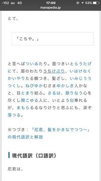 涙ぞ落つるとありますが なぜ光源氏はこのシーンで涙を落としたので Yahoo 知恵袋