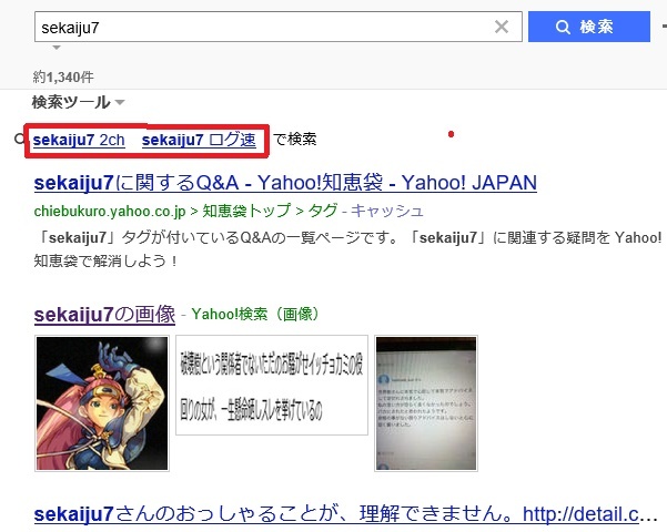 Mixi 解決済みの質問 Yahoo 知恵袋