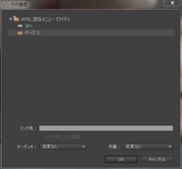 Adobeencorecs6ブルーレイディスクのオーサリングについて Adob Yahoo 知恵袋