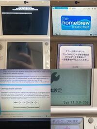 New3dsについて質問です 赤チカになったので 充電しようと Yahoo 知恵袋