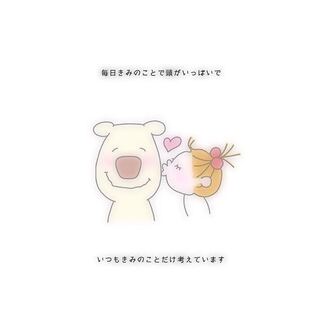 これって何ていう名前のキャラクターですか Lineスタンプ C Yahoo 知恵袋