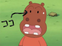 アンパンマンに出てくるかばおくんの鼻と眉毛のあいだにある黒いゴマのような物体っ Yahoo 知恵袋