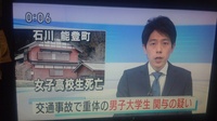 先日長野県を訪れた時 民家のお蔵に 水 と書かれてありましたがどういっ Yahoo 知恵袋