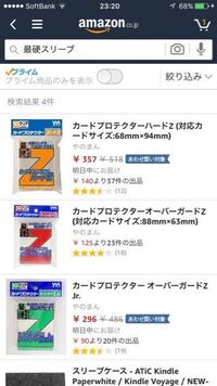 ポケモンカード リーリエスリーブの保護のためのスリーブが欲しい Yahoo 知恵袋