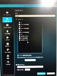 Csoの超越ハンマーのマクロを教えてください なんのマクロをインスト Yahoo 知恵袋
