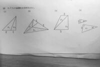 面積比の問題がわからないです 解説してくれると嬉しいです Yahoo 知恵袋