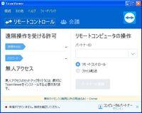 プロシージャエントリポイントgetlogicalprocesssor Yahoo 知恵袋