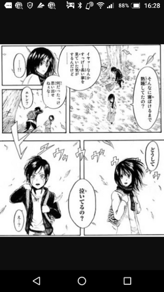 進撃の巨人ループ説とは ああ それですね原作者はマブラヴと言う Yahoo 知恵袋