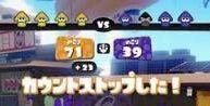 スプラトゥーンリッカス使いさん カウントと写真の文字邪魔だなっておもうことあり Yahoo 知恵袋