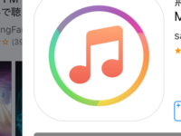 今iphoneでmusicboxというアプリを使って音楽を聴いてい Yahoo 知恵袋