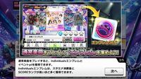 今開催してるデレステのイベントについて質問です 画像の事なのですがエンブ Yahoo 知恵袋