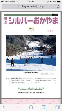 交通安全標語で私が小学生6年の時 09年の時 交通安全標語で あなた Yahoo 知恵袋