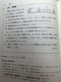 Fランク大学の理系情報系学科にいますが大学での物理の講義の内容がもうつい Yahoo 知恵袋
