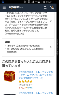 デュエマのデッキケースについて質問です 今三重スリーブのデッキ Yahoo 知恵袋