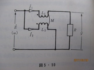 相互インダクタンス含む 磁気結合 単相交流回路の問題です 図5 59 Yahoo 知恵袋