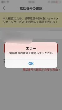 至急500枚 メルカリの登録に関する質問です 私ipadで登録する Yahoo 知恵袋